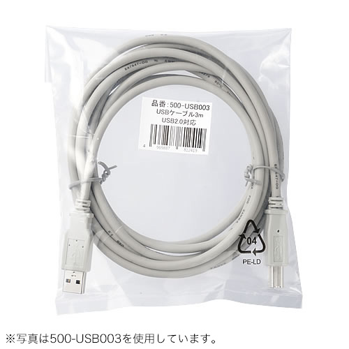 USBケーブル 2m USB2.0 USB A-USB Bコネクタ ライトグレー/500-USB002