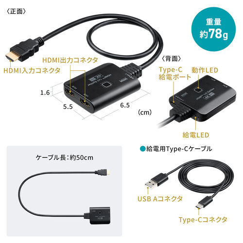 【アウトレット】HDMI分配器 2分配 4K/60Hz/HDR対応 ダウンスケーラー搭載 HDMIスプリッター