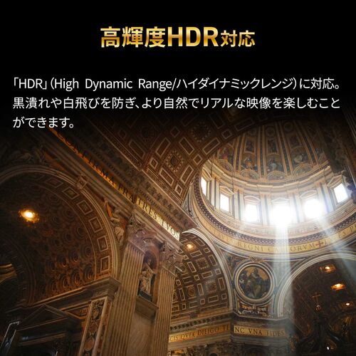 【アウトレット】HDMI分配器 2分配 4K/60Hz/HDR対応 ダウンスケーラー搭載 HDMIスプリッター