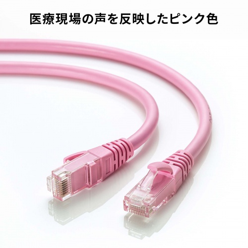 カテゴリ6A LANケーブル 10m ツメ折れ防止カバー より線 UTP ピンク