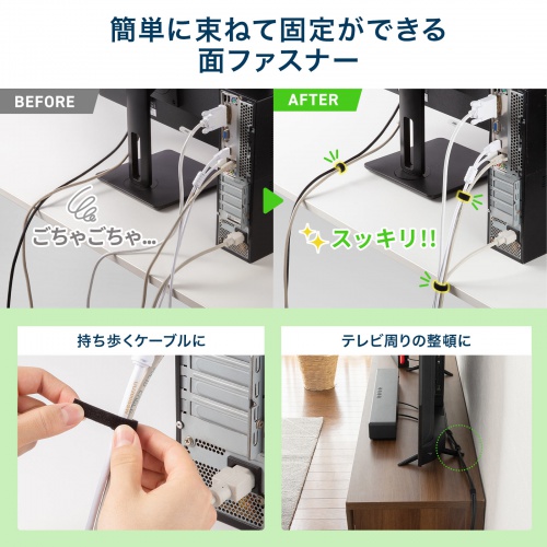 マジックバンド 厚さ2.7mm 幅10mm 長さ3m ブラック