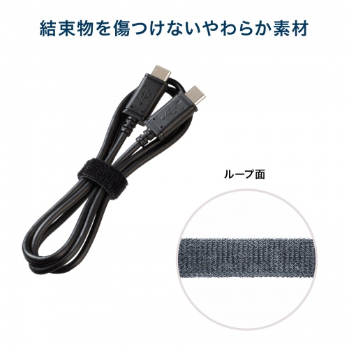 マジックバンド 厚さ2.7mm 幅10mm 長さ3m ブラック