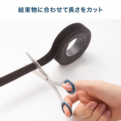 マジックバンド 厚さ2.7mm 幅20mm 長さ3m ブラック