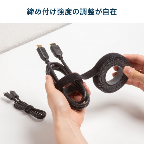 マジックバンド 厚さ2.7mm 幅20mm 長さ3m ブラック