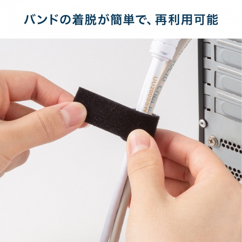 マジックバンド 厚さ2.7mm 幅20mm 長さ3m ブラック