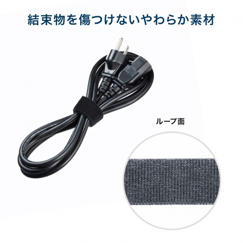 マジックバンド 厚さ2.7mm 幅20mm 長さ3m ブラック