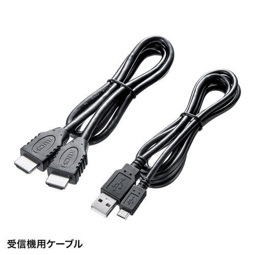 ワイヤレスHDMIエクステンダー(HDMIワイヤレス接続・最大15m