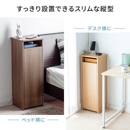 縦型 ルーター収納ボックス 幅30cm 高さ82cm ライトブラウン/200