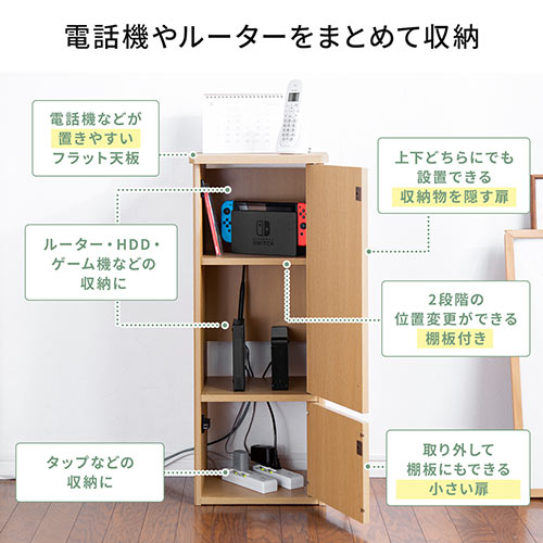 ケーブルボックス ルーター 収納 大型 タップ 配線 コンセント コード モデム 隠し 充電ステーション 電話台 Fax台 幅48cm 木製 おしゃれ ケーブル収納ボックス 0 Cb030 サンワダイレクト 通販 イーサプライ ヤフー店ルーター収納ボックス モデム収納ラック ケーブル