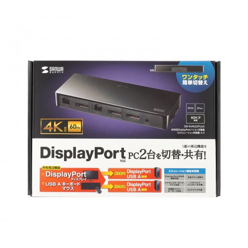 DisplayPort対応 パソコン自動切替器 2:1 4K/60Hz エミュレーション非搭載 マウス キーボード