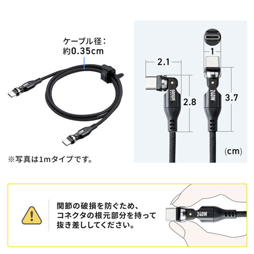 回転コネクタ USB Type-Cケーブル 1m USB PD 240W対応  540°回転 USB2.0 ブラック