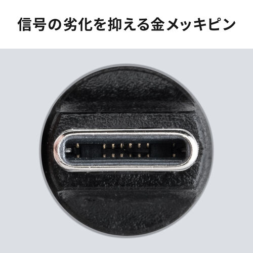 回転コネクタ USB Type-Cケーブル 1m USB PD 240W対応  540°回転 USB2.0 ブラック