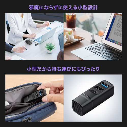 小型USBハブ USB-C接続 USB A×2 USB-C×1 USB PD 90W対応 セルフパワー ブラック