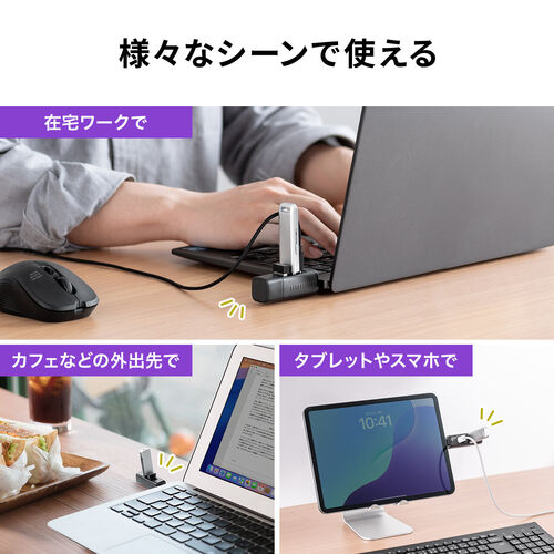 小型USBハブ USB-C接続 USB A×2 USB-C×1 USB PD 90W対応 セルフパワー ブラック