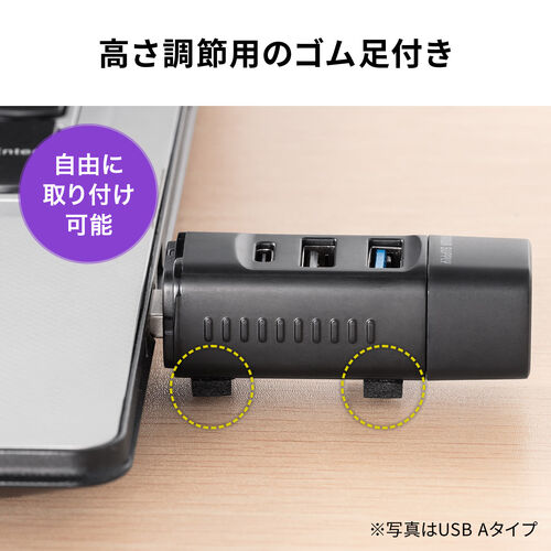 小型USBハブ USB-C接続 USB A×2 USB-C×1 USB PD 90W対応 セルフパワー ブラック