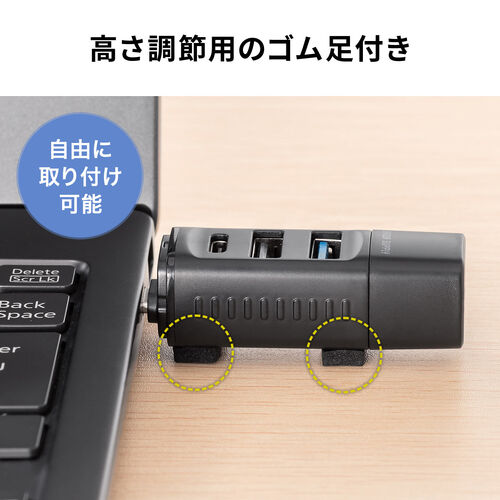 小型USBハブ USB-C接続 USB A×2 USB-C×1 バスパワー ブラック