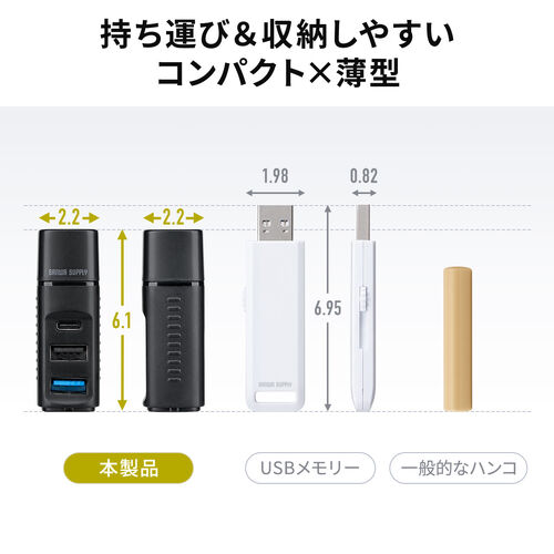 小型USBハブ USB A接続 USB-C×1 USB A×2 バスパワー ブラック
