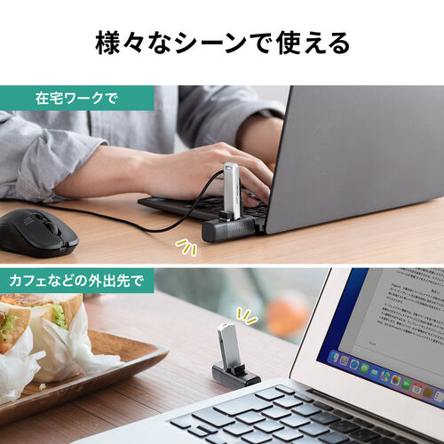 小型USBハブ USB A接続 USB-C×1 USB A×2 バスパワー ブラック