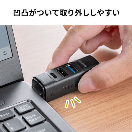 小型USBハブ USB A接続 USB-C×1 USB A×2 バスパワー ブラック
