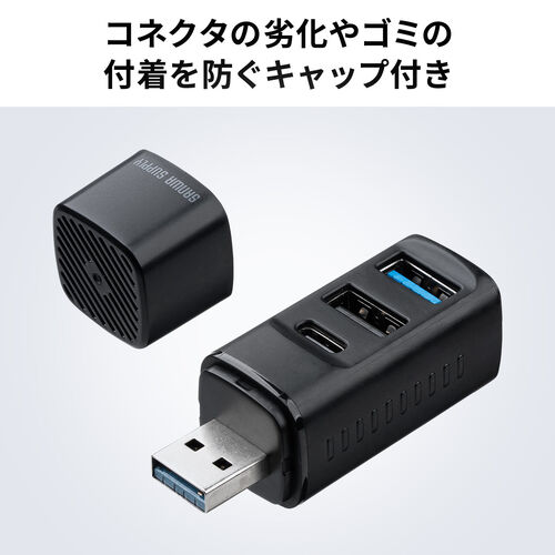 小型USBハブ USB A接続 USB-C×1 USB A×2 バスパワー ブラック