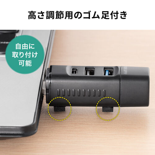 小型USBハブ USB A接続 USB-C×1 USB A×2 バスパワー ブラック