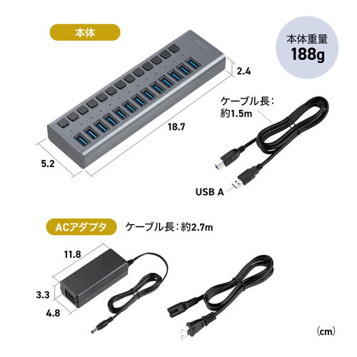 USBハブ 13ポート USB A×13 USB 5Gbps 個別スイッチ付き セルフパワー