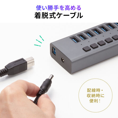 USBハブ 13ポート USB A×13 USB 5Gbps 個別スイッチ付き セルフパワー