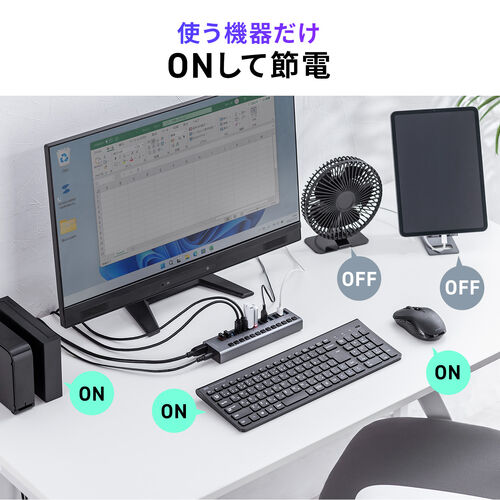 USBハブ 13ポート USB A×13 USB 5Gbps 個別スイッチ付き セルフパワー