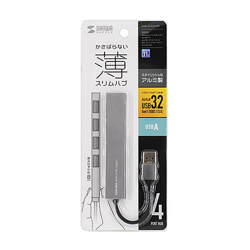 スリムUSBハブ USB A×4 USB3.2 Gen1 バスパワー ケーブル6cm アルミ製