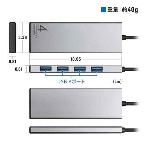 スリムUSBハブ USB-C接続 USB A×4 USB 10Gbps バスパワー