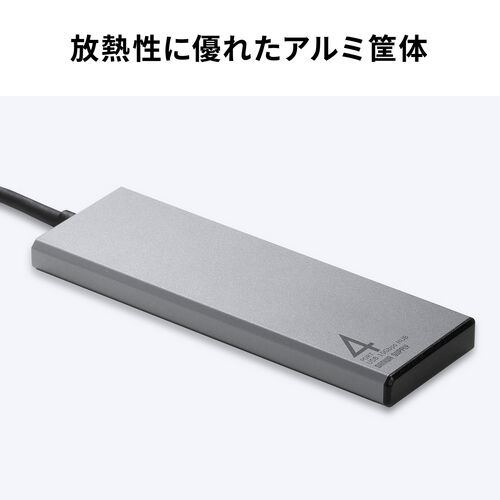 スリムUSBハブ USB-C接続 USB A×4 USB 10Gbps バスパワー