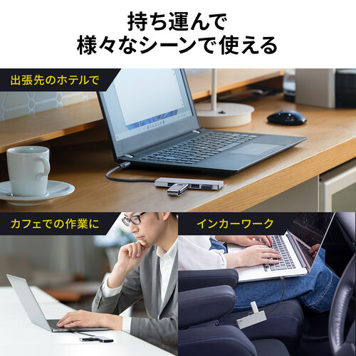 スリムUSBハブ USB-C接続 USB A×4 USB 10Gbps バスパワー