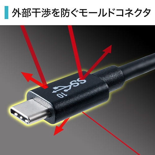 USB タイプCケーブル(USB3.1・Gen2・Type-Cオス/USB Aオス・USB-IF認証済み・1m・ブラック )/YK-USB053-1/500-USB053-1【ケーブルのネット通販専門店 ケーブル市場】