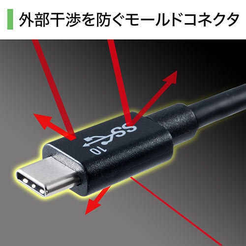 USB タイプCケーブル(USB3.1・Gen2・Type-Cオス/USB3.0 microB・USB-IF認証済み・50cm・ブラック)