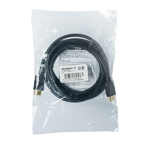【アウトレット】HDMIケーブル 3m Ver1.4規格 フルHD対応