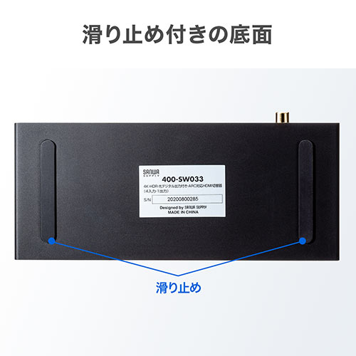 HDMI切替器(4K・60Hz・HDR・HDCP2.2・光デジタル・ARC・4入力1出力・セレクター・リモコン付き)