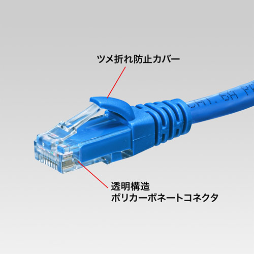 カテゴリ6A LANケーブル 10m より線 UTP ブルー