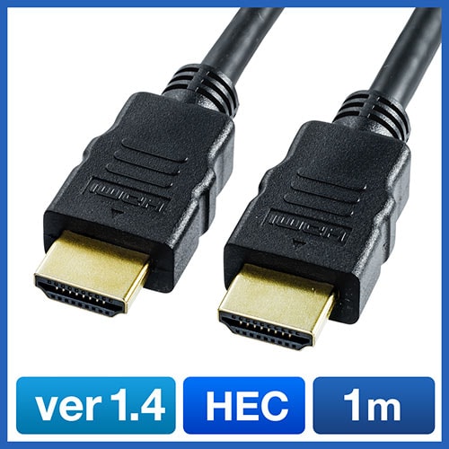 HDMIケーブル(1m・Ver1.4規格・Xbox360・PS3・フルハイビジョン対応)