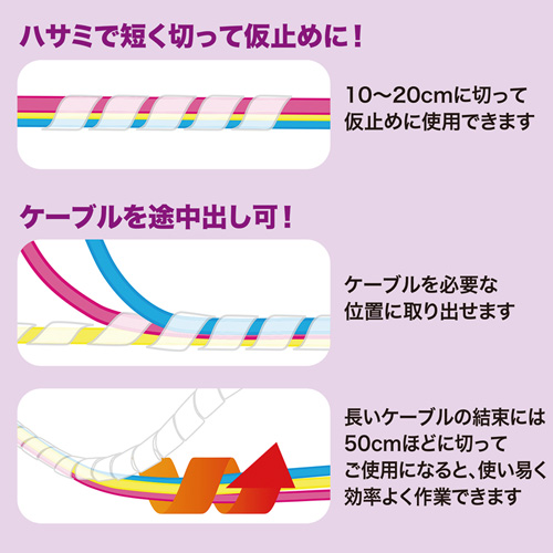 【アウトレット】スパイラルチューブ 2m 内径20mm ホワイト