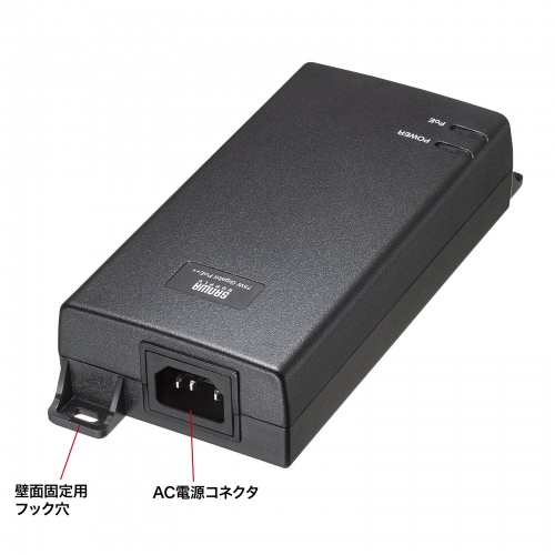 PoEインジェクター IEEE802.3bt 75W対応 電源内蔵 ギガ転送 入力ポート×1 出力ポート×1 壁掛け対応 IPカメラ
