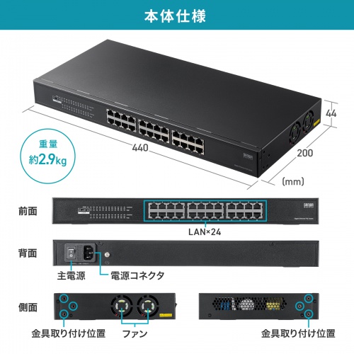 レイヤー2ギガビット対応PoEスイッチングハブ 24ポート アンマネージド ループ検知 AUTO-MDIX PoE PoE+
