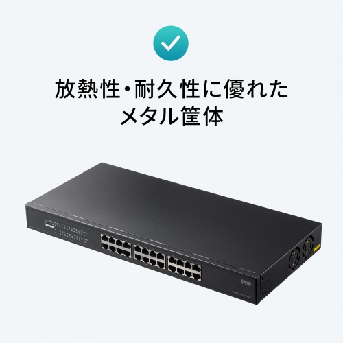 レイヤー2ギガビット対応PoEスイッチングハブ 24ポート アンマネージド ループ検知 AUTO-MDIX PoE PoE+