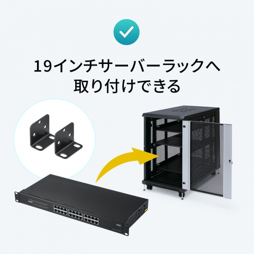 レイヤー2ギガビット対応PoEスイッチングハブ 24ポート アンマネージド ループ検知 AUTO-MDIX PoE PoE+
