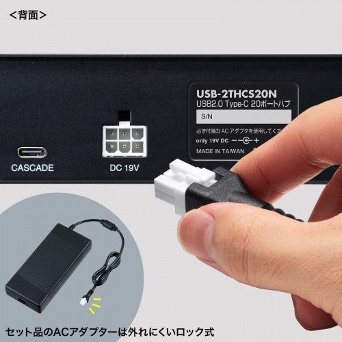Type-C 20ポートハブ USB2.0 セルフパワー エコモード搭載 同期 デイジーチェーン 充電 約1.8m スマホ タブレット ブラック