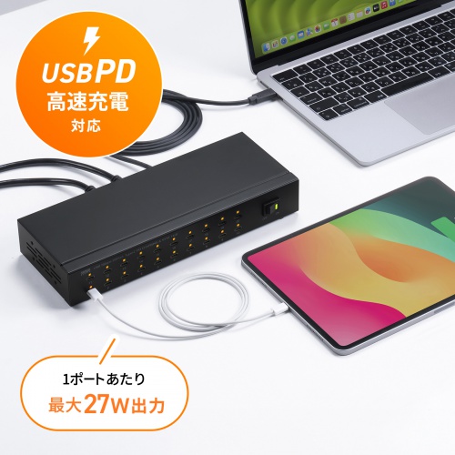 USBハブ USB Type-C×20 USB 5Gbps USB PD27W対応 セルフパワー エコモード搭載 ブラック