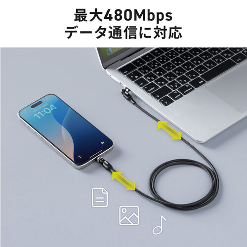 回転コネクタ USB Type-Cケーブル 1m USB PD 240W対応 540°回転 USB2.0 ブラック