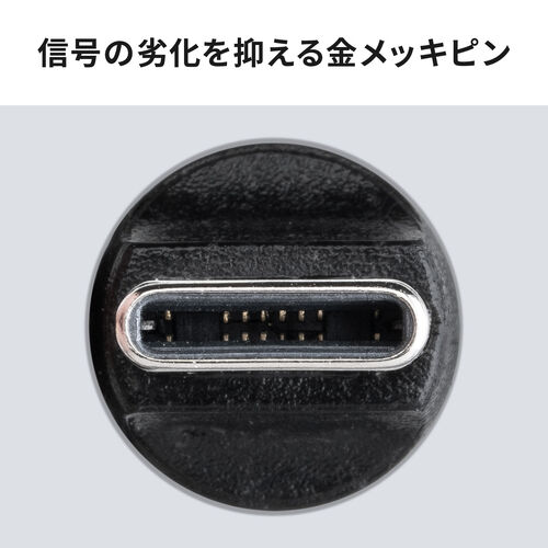 回転コネクタ USB Type-Cケーブル 1m USB PD 240W対応 540°回転 USB2.0 ブラック