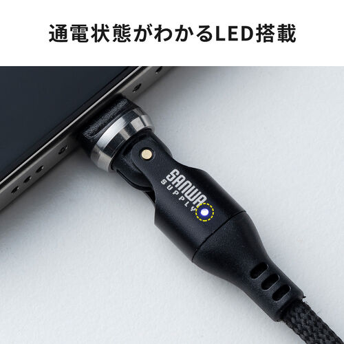 回転コネクタ USB Type-Cケーブル 1m USB PD 240W対応 540°回転 USB2.0 ブラック