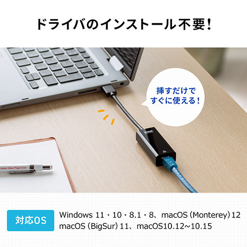 有線LANアダプター USB3.2 Gen1 イーサネットアダプタ