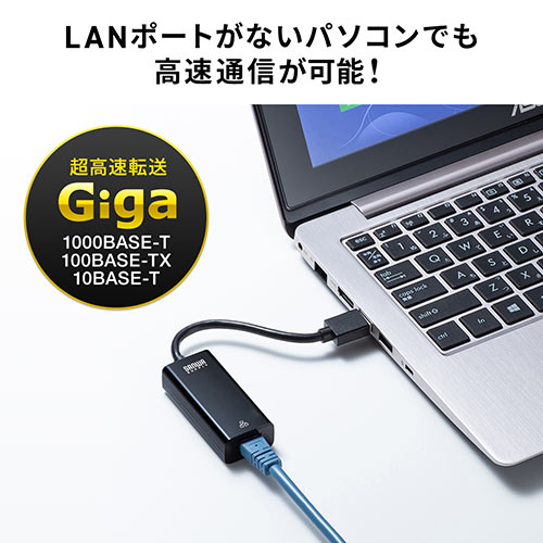 有線LANアダプター USB3.2 Gen1 イーサネットアダプタ ChromeBook ...